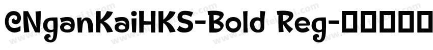 CNganKaiHKS-Bold Reg字体转换